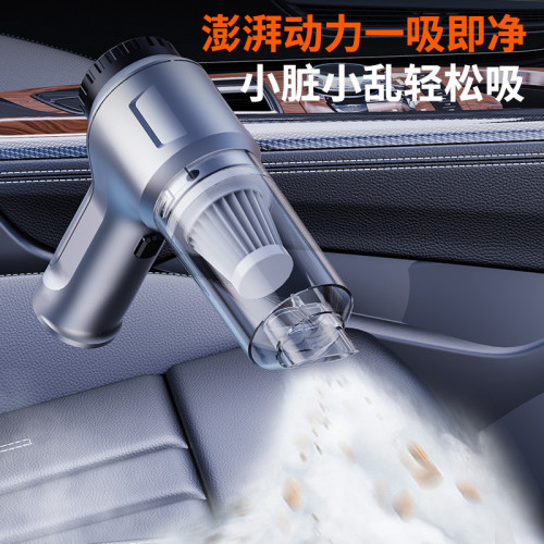 車用無刷電機吸塵器無線吸塵器手持大功率吹塵機可攜式家用抽真空機 車用無刷電機吸塵器無線吸塵器手持大功率吹塵機可攜式家用抽真空機