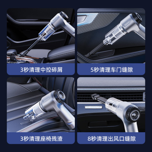 車用無刷電機吸塵器無線吸塵器手持大功率吹塵機可攜式家用抽真空機 車用無刷電機吸塵器無線吸塵器手持大功率吹塵機可攜式家用抽真空機
