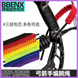 弓箭器材射箭複合腕繩弓箭腕繩手編腕繩長短可調複合滑輪弓手編腕