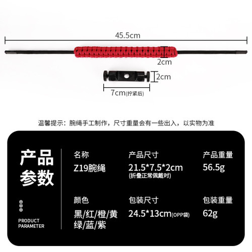 弓箭器材射箭複合腕繩弓箭腕繩手編腕繩長短可調複合滑輪弓手編腕
