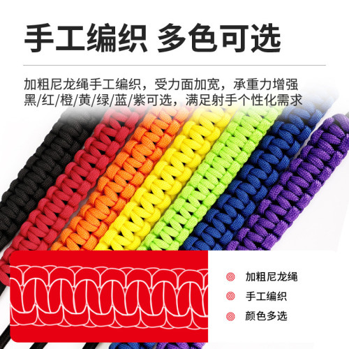 弓箭器材射箭複合腕繩弓箭腕繩手編腕繩長短可調複合滑輪弓手編腕