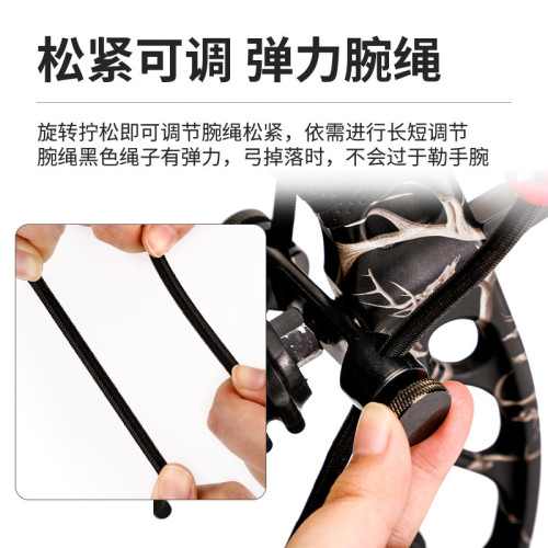 弓箭器材射箭複合腕繩弓箭腕繩手編腕繩長短可調複合滑輪弓手編腕