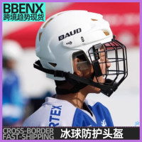 JR冰球防護頭盔成人兒童頭盔冰上運動冰球曲棍球專業比賽護具用品