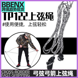 上弦繩輔助安裝弓弦反曲美獵傳統弓訓練比賽弓弓弦換弦器弓箭器材
