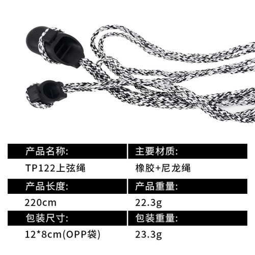 上弦繩輔助安裝弓弦反曲美獵傳統弓訓練比賽弓弓弦換弦器弓箭器材