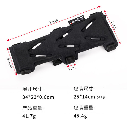 弓箭器材射箭反曲傳統美式反曲弓用射箭護具射箭護臂弓箭訓練護臂