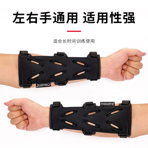 弓箭器材射箭反曲傳統美式反曲弓用射箭護具射箭護臂弓箭訓練護臂