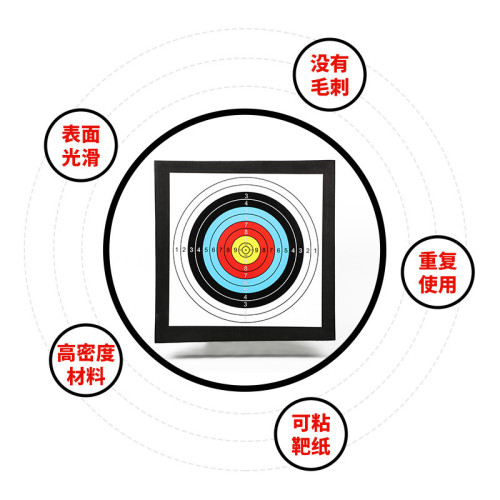 EVA箭靶射箭射擊靶子戶外競技 重量輕箭靶重量輕箭靶訓練比賽箭靶 EVA箭靶射箭射擊靶子戶外競技 重量輕箭靶重量輕箭靶訓練比賽箭靶