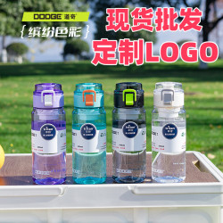 道奇tritan塑膠杯茶隔水杯可攜式戶外動動高顔值可攜式男女水瓶防摔批