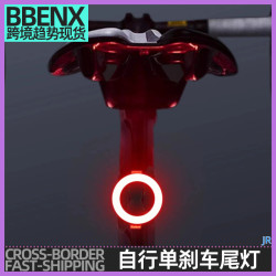JR自行車刹車尾燈山地車燈夜騎公路單車騎行高亮創意尾燈usb充電