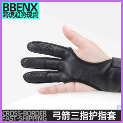 JR弓箭三指護指套真皮加厚射箭護指手套舒適柔軟透氣輕盈結實耐用