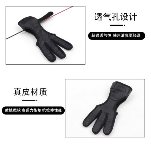 JR弓箭三指護指套真皮加厚射箭護指手套舒適柔軟透氣輕盈結實耐用 JR弓箭三指護指套真皮加厚射箭護指手套舒適柔軟透氣輕盈結實耐用