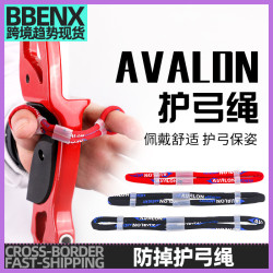 射箭手繩弓箭保護弓防掉護反曲弓用射箭手繩弓箭保護弓防掉護弓繩