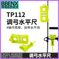 調試弓箭射擊器材調弓搭箭點水平垂直水平調弓水平泡水平儀平衡尺