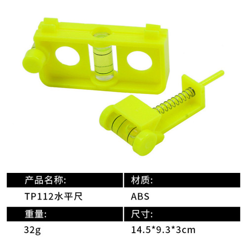 調試弓箭射擊器材調弓搭箭點水平垂直水平調弓水平泡水平儀平衡尺 調試弓箭射擊器材調弓搭箭點水平垂直水平調弓水平泡水平儀平衡尺