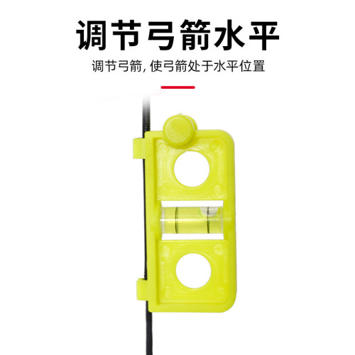 調試弓箭射擊器材調弓搭箭點水平垂直水平調弓水平泡水平儀平衡尺 調試弓箭射擊器材調弓搭箭點水平垂直水平調弓水平泡水平儀平衡尺