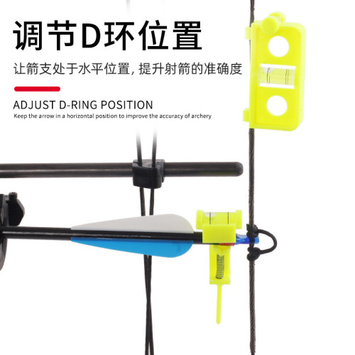 調試弓箭射擊器材調弓搭箭點水平垂直水平調弓水平泡水平儀平衡尺 調試弓箭射擊器材調弓搭箭點水平垂直水平調弓水平泡水平儀平衡尺