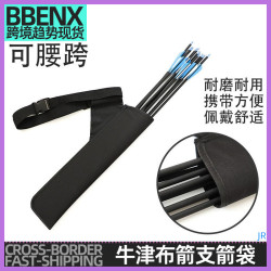 JR牛津布箭支箭袋箭壺可腰挎傳統箭囊箭筒弓箭包射箭用品結實耐用