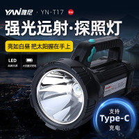 雅尼T17手提led探照燈強光充電超亮遠程多功能手電筒