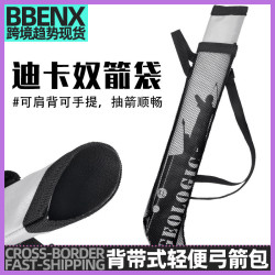 箭袋背帶式輕便弓箭包射箭背式箭壺箭支弓箭射箭器材射箭箭支通用