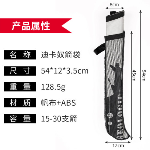 箭袋背帶式輕便弓箭包射箭背式箭壺箭支弓箭射箭器材射箭箭支通用