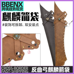 箭袋反曲弓複合滑輪弓可用可腰掛PU掛式大容量箭囊美獵箭支收納袋