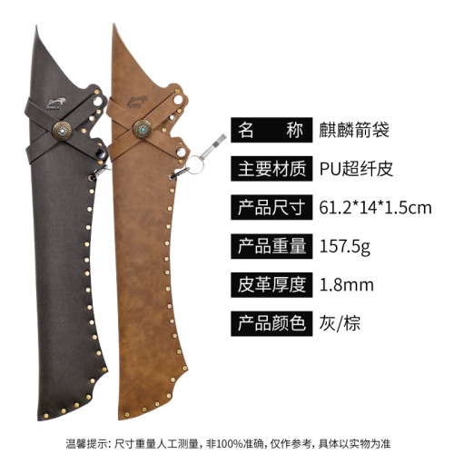 箭袋反曲弓複合滑輪弓可用可腰掛PU掛式大容量箭囊美獵箭支收納袋