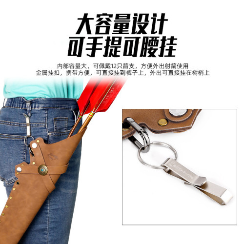 箭袋反曲弓複合滑輪弓可用可腰掛PU掛式大容量箭囊美獵箭支收納袋