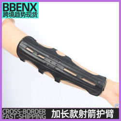 JR加長款射箭護臂護具美獵傳統弓保護持弓手臂射箭用品透氣舒適