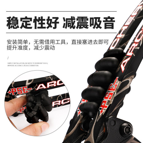 弓片橡膠減震膠黑色複合弓片減震器毛毛蟲減震膠射箭減少弓片震動