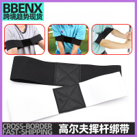 高爾夫手部動作矯正輔助帶揮桿糾正手臂姿勢糾正器手臂矯正松緊帶