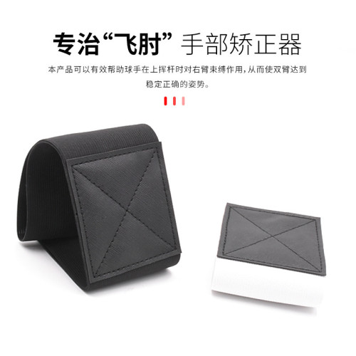 高爾夫手部動作矯正輔助帶揮桿糾正手臂姿勢糾正器手臂矯正松緊帶