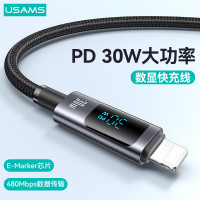USAMS華爲數顯手機充電線100Wpd數據線30W適用蘋果數據線TYPEC66W