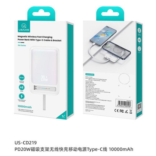 USAMS華爲數顯手機充電線100Wpd數據線30W適用蘋果數據線TYPEC66W USAMS華爲數顯手機充電線100Wpd數據線30W適用蘋果數據線TYPEC66W