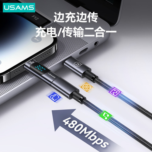 USAMS手機u盤otg轉換頭type-c轉換器tpc轉typec數顯快充PD30W100W USAMS手機u盤otg轉換頭type-c轉換器tpc轉typec數顯快充PD30W100W