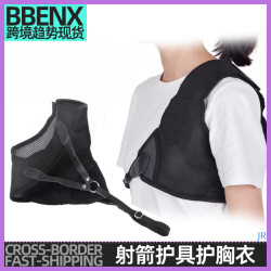 JR射箭護具護胸衣弓箭器材射箭常備護胸裝備可調節舒適透氣防刮傷