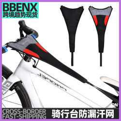 騎行台防汗網自行車擋汗條接汗帶止汗帶騎行訓練配件戶外騎行裝備