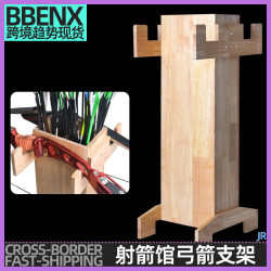 JR射箭館弓箭支架手提橡木箭筒大容量箭支收納比賽練習用木質弓架