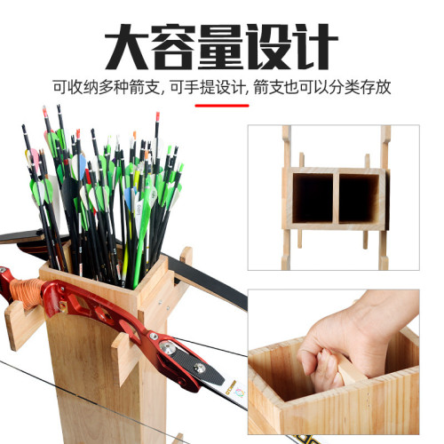 JR射箭館弓箭支架手提橡木箭筒大容量箭支收納比賽練習用木質弓架