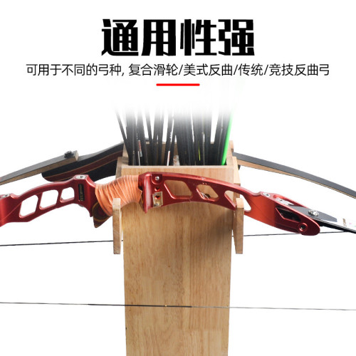 JR射箭館弓箭支架手提橡木箭筒大容量箭支收納比賽練習用木質弓架