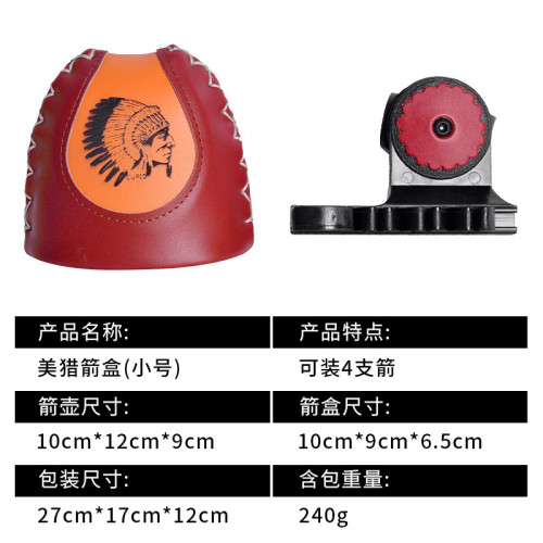 小號美獵箭盒反曲弓拆快箭盒小型收納箭盒四支裝弓箭盒弓羽裝箭盒 小號美獵箭盒反曲弓拆快箭盒小型收納箭盒四支裝弓箭盒弓羽裝箭盒