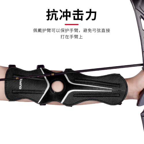射箭護臂護具弓箭射箭器材反曲弓美獵護臂戶外弓箭射箭護臂射擊護 射箭護臂護具弓箭射箭器材反曲弓美獵護臂戶外弓箭射箭護臂射擊護