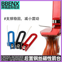 後置鋼絲磁性箭台反曲弓箭體育器材磁性箭台磁性箭台射箭競技配件
