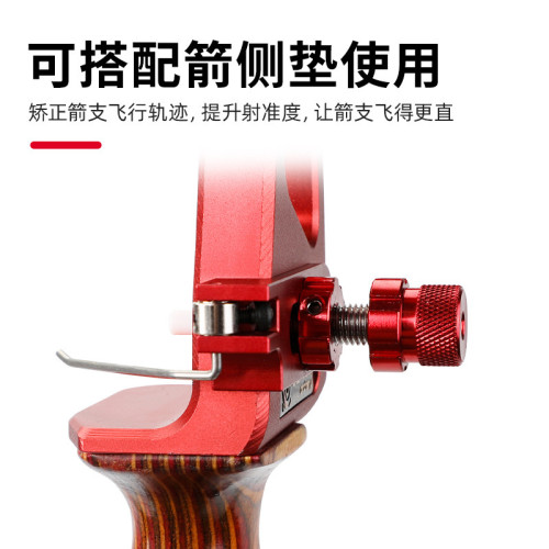 後置鋼絲磁性箭台反曲弓箭體育器材磁性箭台磁性箭台射箭競技配件