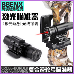 弓箭箭術用複合滑輪弓瞄準器配件瞄準器支架雷射瞄準器瞄準鏡支架
