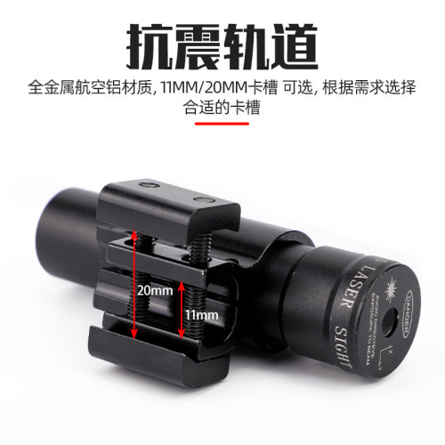 弓箭箭術用複合滑輪弓瞄準器配件瞄準器支架雷射瞄準器瞄準鏡支架