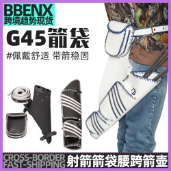 射箭箭袋腰跨箭壺競技箭袋競技運動比賽箭袋皮革材質箭囊戶外射箭