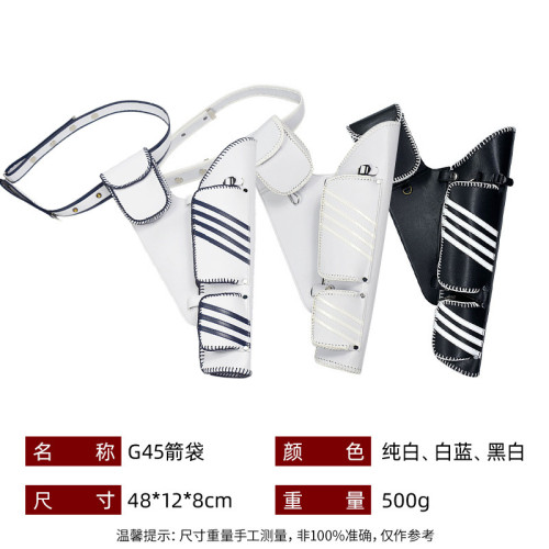 射箭箭袋腰跨箭壺競技箭袋競技運動比賽箭袋皮革材質箭囊戶外射箭