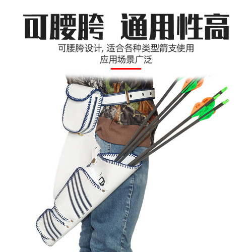 射箭箭袋腰跨箭壺競技箭袋競技運動比賽箭袋皮革材質箭囊戶外射箭