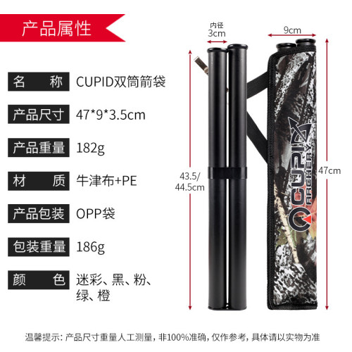 箭壺射箭器材腰跨反曲牛津布箭筒弓箭箭囊可腰跨射箭弓羽箭術器材